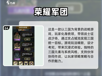 2025超🔥荣耀手游排行💥下载链接汇总！🎮截图5