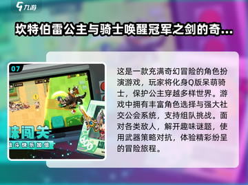 🔥2024必玩经典像素风手游大全🎮截图8