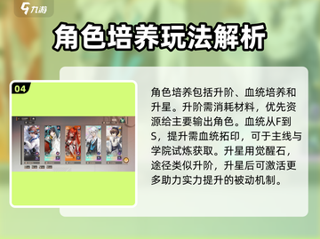 龙族卡塞尔之门🔥手游玩法全揭秘！截图5