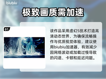 🔥《永恒之塔2》公测炸裂开启！💥截图2