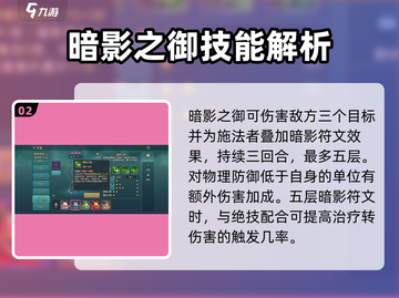 魔力宝贝🔥地狱骷髅技能大揭秘！📌截图3