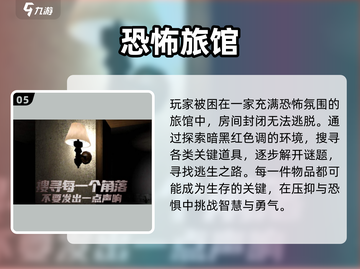 🔥2025虐心手游TOP10榜单💥截图6