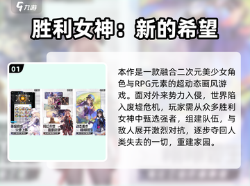 🔥2025二次元射击手游TOP榜💥高人气耐玩推荐🎮截图2