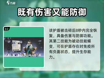 咏月风雅余何羡🔥游戏名居然是这样的意思？！截图3