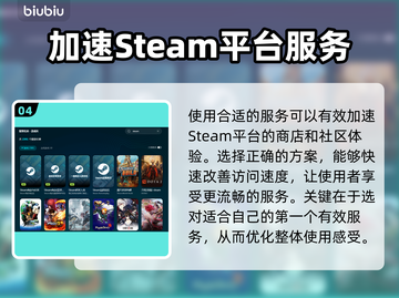 群星战场下载慢？这个方法让你秒下🔥🚀截图5