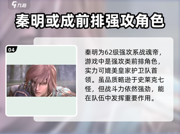 斗罗大陆：史莱克学院最强师兄竟是他！🔥截图5