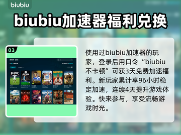 FC25闪退？罪魁祸首竟是它！🔥游戏代截图4