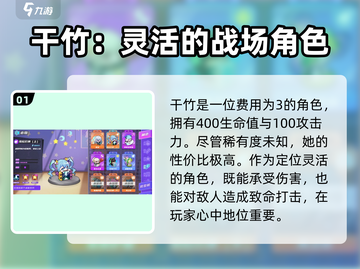 盲盒派对🔥裱花千竹攻略：隐藏款人物全解析！截图2