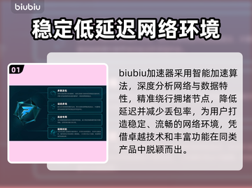 超级人类下载慢？这一招搞定！🚀🔥截图2