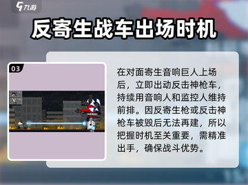 马桶人逆袭第六关🔥通关秘籍，手把手教你轻松过关！🎮截图4