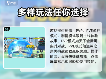 异人之下手游🔥超燃格斗等你来战！截图4