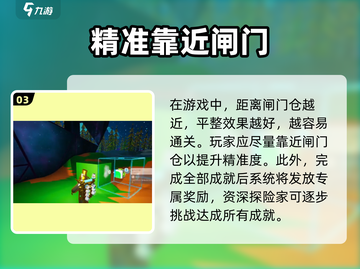《异星探险家》推平方块神操作！🚀截图4