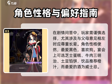 螺旋圆舞曲💎玉簪攻略全解析，轻松通关秘籍！截图4