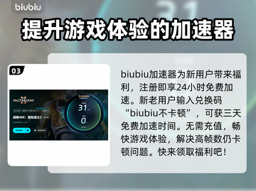 星际战士2闪退？🔥一招教你搞定！🎮截图4