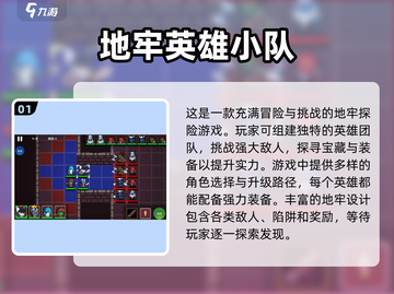 🔥2024必玩！热门单机无广告游戏大全🎉截图2