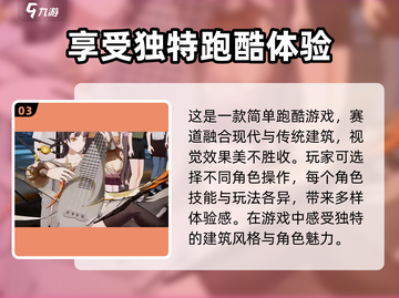 归龙潮英歌舞🔥超震撼游戏体验！你玩过吗？🎮截图4