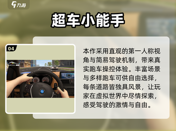 🔥2025超耐玩登山卡车游戏TOP榜💥🎮截图5