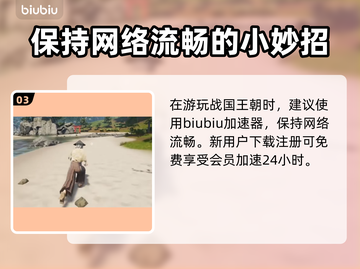 战国王朝🔥黏土获取全攻略💎新手必看！截图4