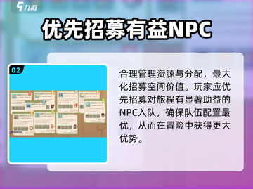 《沙石镇时光》招募栏位满？💥快看解决办法！🎮截图3