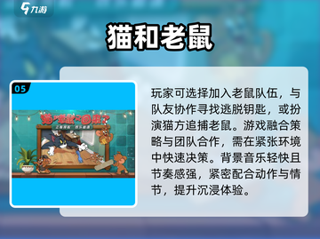 🎉4人开黑必玩！2024超 fun 四人游戏合集🔥截图6