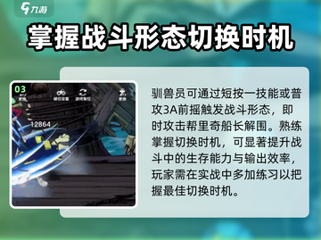 航海王壮志雄心🔥奇船长玩法大揭秘🎉截图4