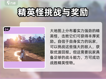 燕云十六声💎多人在线免费玩，别错过！🔥截图5