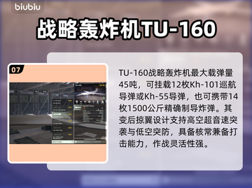🎮断箭俄罗斯神装曝光！核弹级配装来袭💥截图8