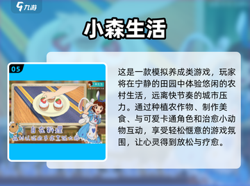 🎮2025最火模拟人类游戏大揭秘！🔥截图6