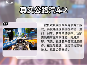 🔥2025最燃漂移手游TOP5🚗💥截图3