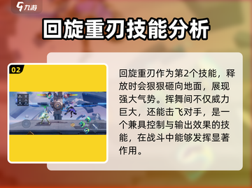 星之破晓：曙光守护者🔥操作全攻略，玩转手游巅峰！截图3