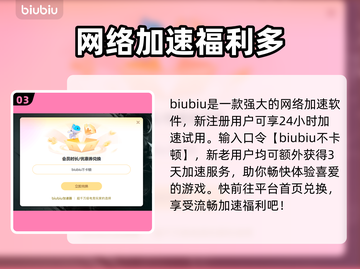 荒野大镖客2卡顿闪退？👇加速器下载地址来了！💥截图4