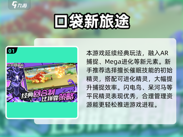 🎮2025新开服手游大揭秘！🔥超好玩速下载截图2