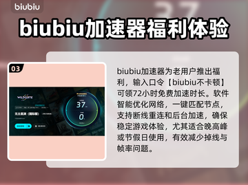 无主星渊掉帧掉线？❌解决办法来了！🎉截图4