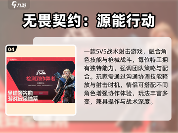 💑2025情侣必玩联机手游🔥截图5