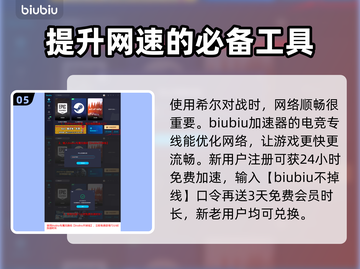 APEX英雄希尔天赋🔥技能全解析！⚡截图6