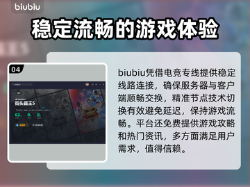 街头霸王5卡顿🔥用加速器轻松解决！🚀截图5