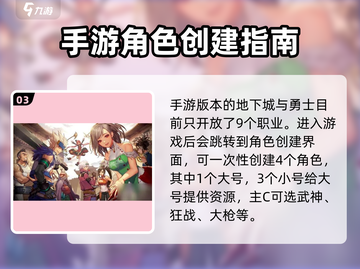 DNF手游(cdkey兑换码大放送💥快来领取你的专属奖励！截图4