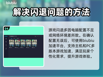 霍格沃茨之遗🔥闪退解决+加速器下载链接截图5