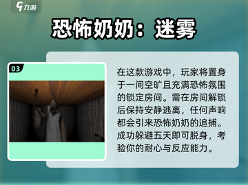 🔥2025必玩的翌日系列游戏大全🎉截图4