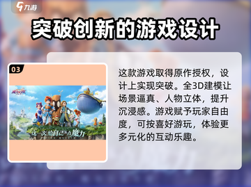 魔力宝贝复兴💥预约礼包领取攻略来啦！截图4