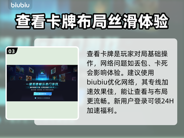 影之诗超凡世界卡牌查看方法大公开！💥截图4