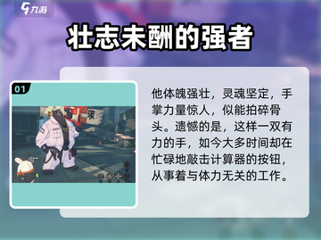 绝区零🔥角色大起底，故事真相等你挖掘！截图2