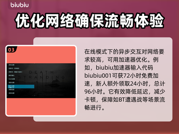 死亡搁浅2最高画质设置🔥超详细教程来啦！🎉截图4