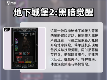🔥2025必玩暗黑手游🔥三大职业等你来战！截图2