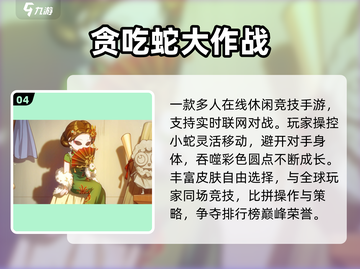 🔥2016经典网游TOP榜💥截图5