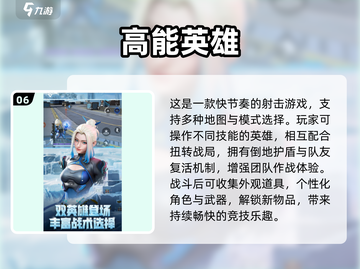 🎮2024超耐玩枪战游戏TOP榜🔥截图7