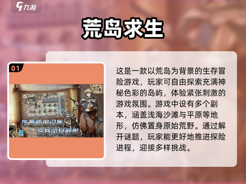 🔥2025免费伐木建房手游合集✨开局一人一斧，建造梦想家园！截图2