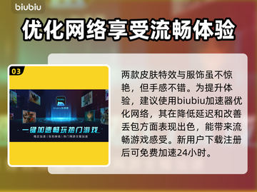 猛兽派对🎉免费兑换码大公开！手慢无🎮截图4