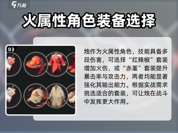 归龙潮烛潮品🔥游戏必备推荐！🎉截图4