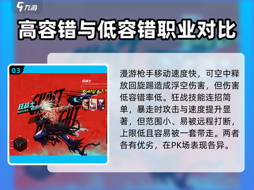 DNF手游🔥PK最强职业大揭秘！💥截图4